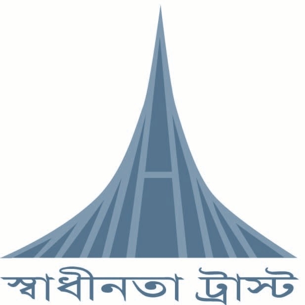The Swadhinata Trust logo 