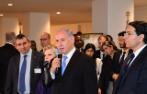 Israeli Prime Minister Benjamin Netanyahu viewed a newly set UN display of artifacts from 1st Century Jerusalem.