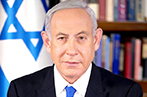 Israeli Prime Minister Benjamin Netanyahu's official portrait.