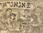 Der fonograf, The Phonograph - a Yiddish weekly paper London February 1909, Courtesy of Jewish Miscellanies website