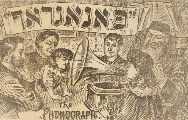 Der fonograf, The Phonograph - a Yiddish weekly paper London February 1909, Courtesy of Jewish Miscellanies website