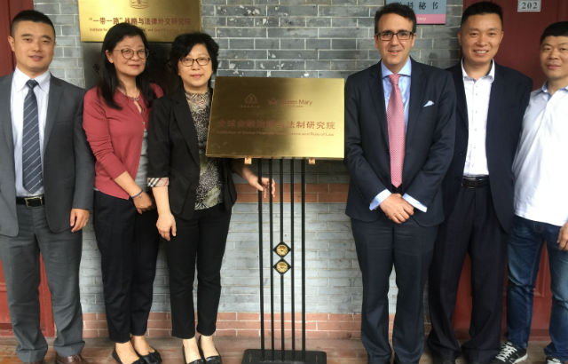 Queen Mary and ECUPL have opened a joint research institute