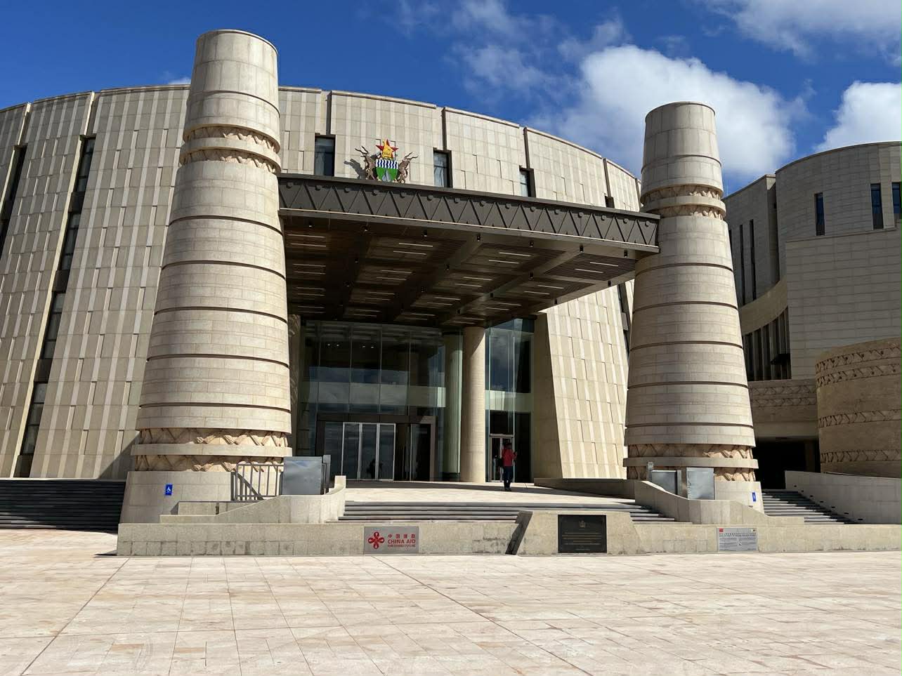 photo of the entrance to the Zimbabwe Parliament